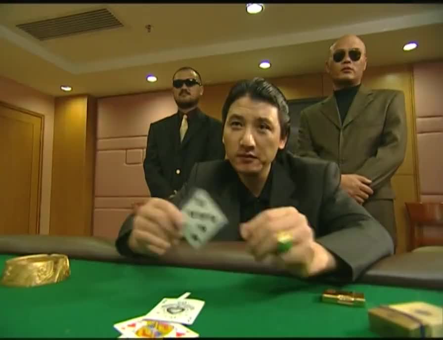 插翅难逃张世豪看到牌一会儿笑一会儿哭的彭家驹看的莫名其妙