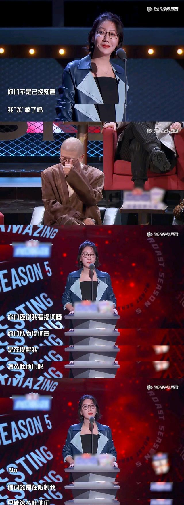 易立竞回应吐槽大会提词器提词器是在限制我只能这么吐槽