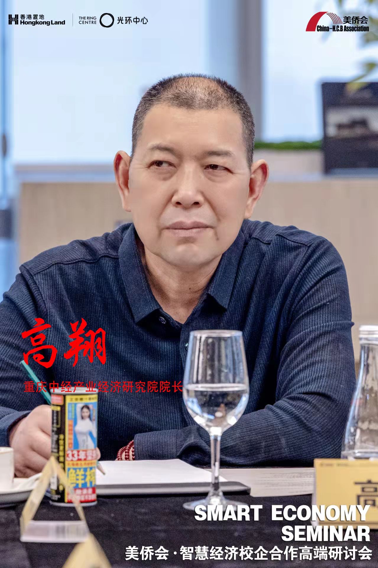 高翔履新后学校有啥变化