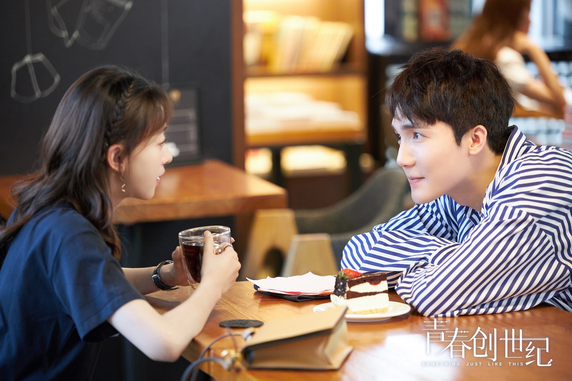 曹煜辰青春创世纪遭遇大型修罗场表白失利获发友情卡