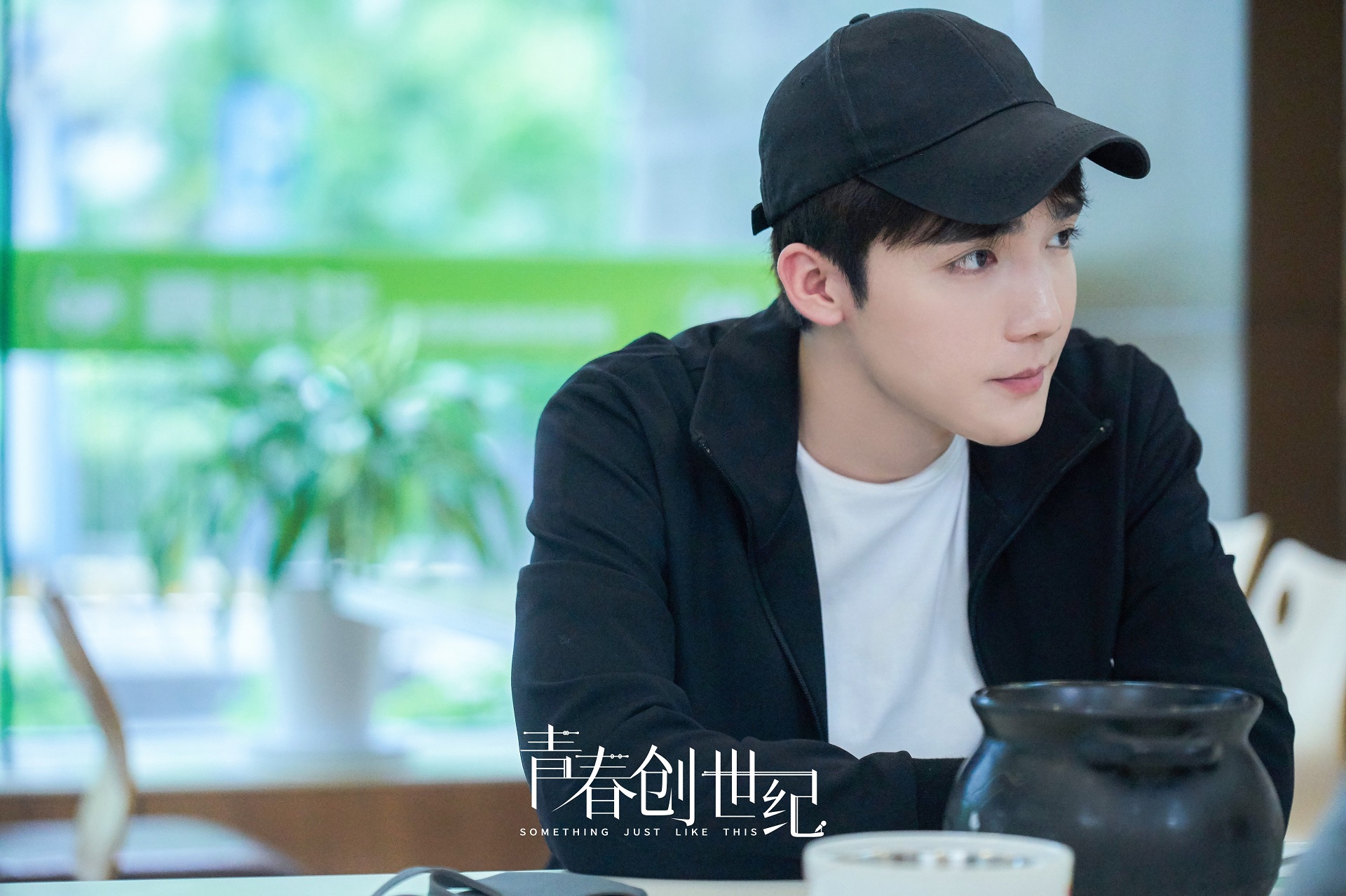 曹煜辰青春创世纪遭遇大型修罗场表白失利获发友情卡