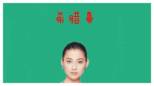 女人五种妨夫相花钱大手脾气大丈夫再辛苦也白搭