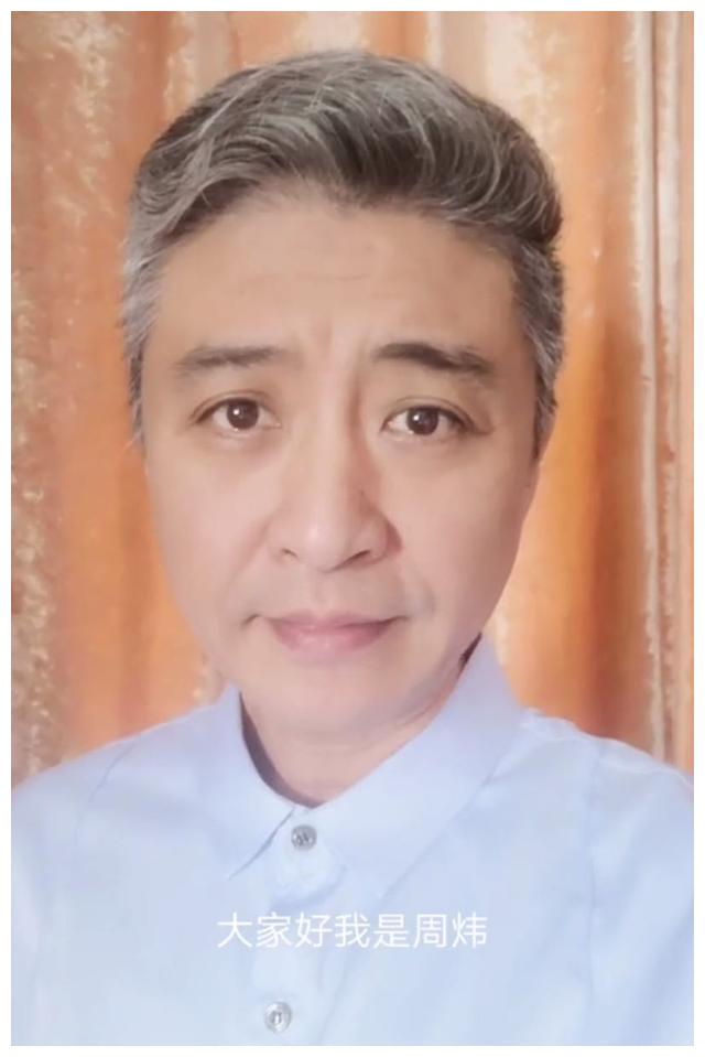 45岁周炜晒近况,满头白发认不出,与妻子实为夫妻却像"父女"槽点影视