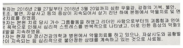 权珉娥自曝学生时期曾被侵犯，事后走不了路，对方现在是名人休闲区蓝鸢梦想 - Www.slyday.coM