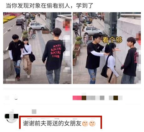 “逛街时女友偷看别人，男友发现后做法太有意思了”哈哈哈休闲区蓝鸢梦想 - Www.slyday.coM