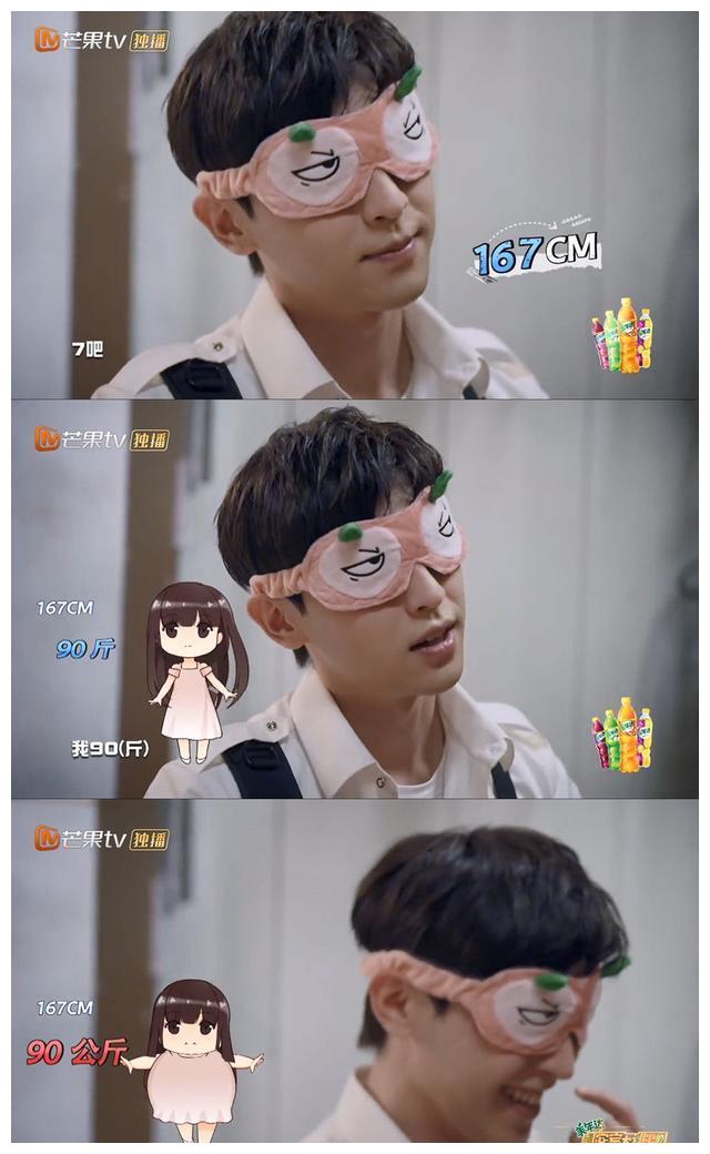 邓伦自曝理想女友身高体重网友 这不就是金晨吗 财经头条