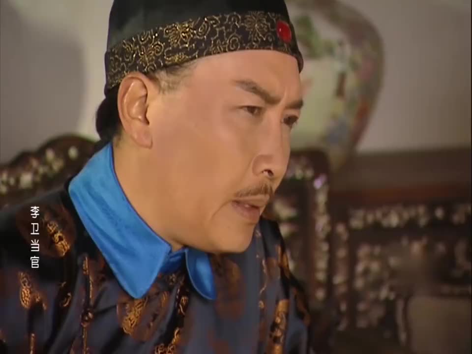 李卫当官:四爷竟想出这么个法子救李卫!李卫终于要有媳妇了