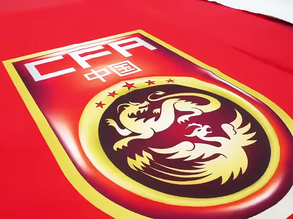 邵佳一上任首期！国足新一期集训大名单出炉！张玉宁，韦世豪领衔