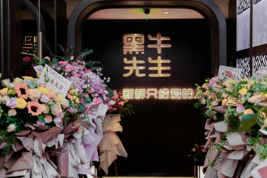 黑牛养成记：媲美<a href=