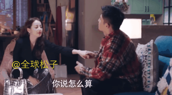 黄景瑜热巴吻戏上演台词及演技均颇为尴尬
