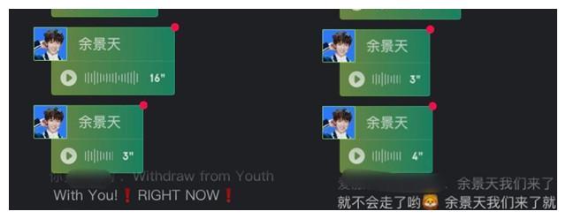 余景天哭了，是4月份的这4件事超出他预料，来不及应对的表现吗？休闲区蓝鸢梦想 - Www.slyday.coM