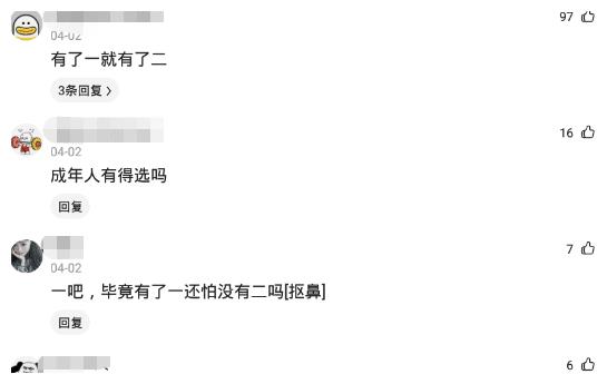 作为一个成年人,让你从他们中二选一,你会怎么选?哈哈哈很现实休闲区蓝鸢梦想 - Www.slyday.coM 作为一个成年人,让你从他们中二选一,你会怎么选?哈哈哈很现实休闲区蓝鸢梦想 - Www.slyday.coM