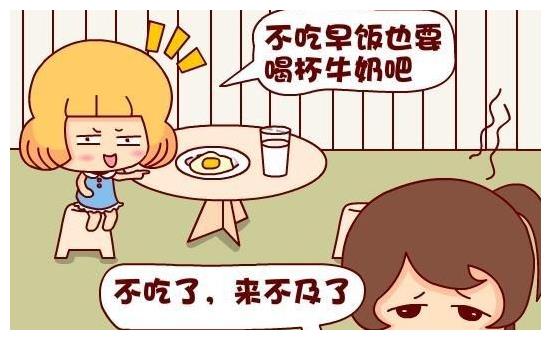 妈妈我饿家长的这种糊弄早餐会影响孩子的身体发育