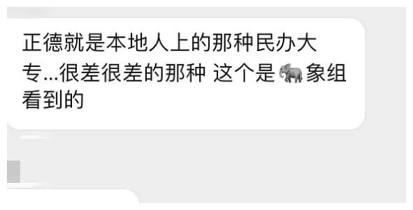 福建民办大专学排名_福建公办专科院校亮招生新规民办专科招生也有亮点
