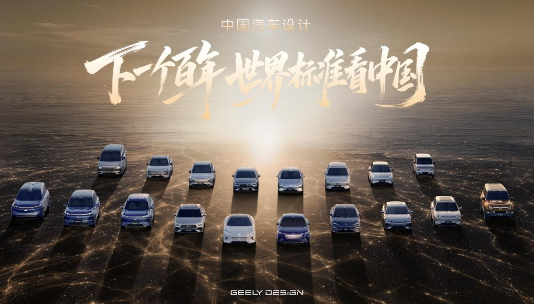 国庆长假，吉利更懂“舒服”这件事