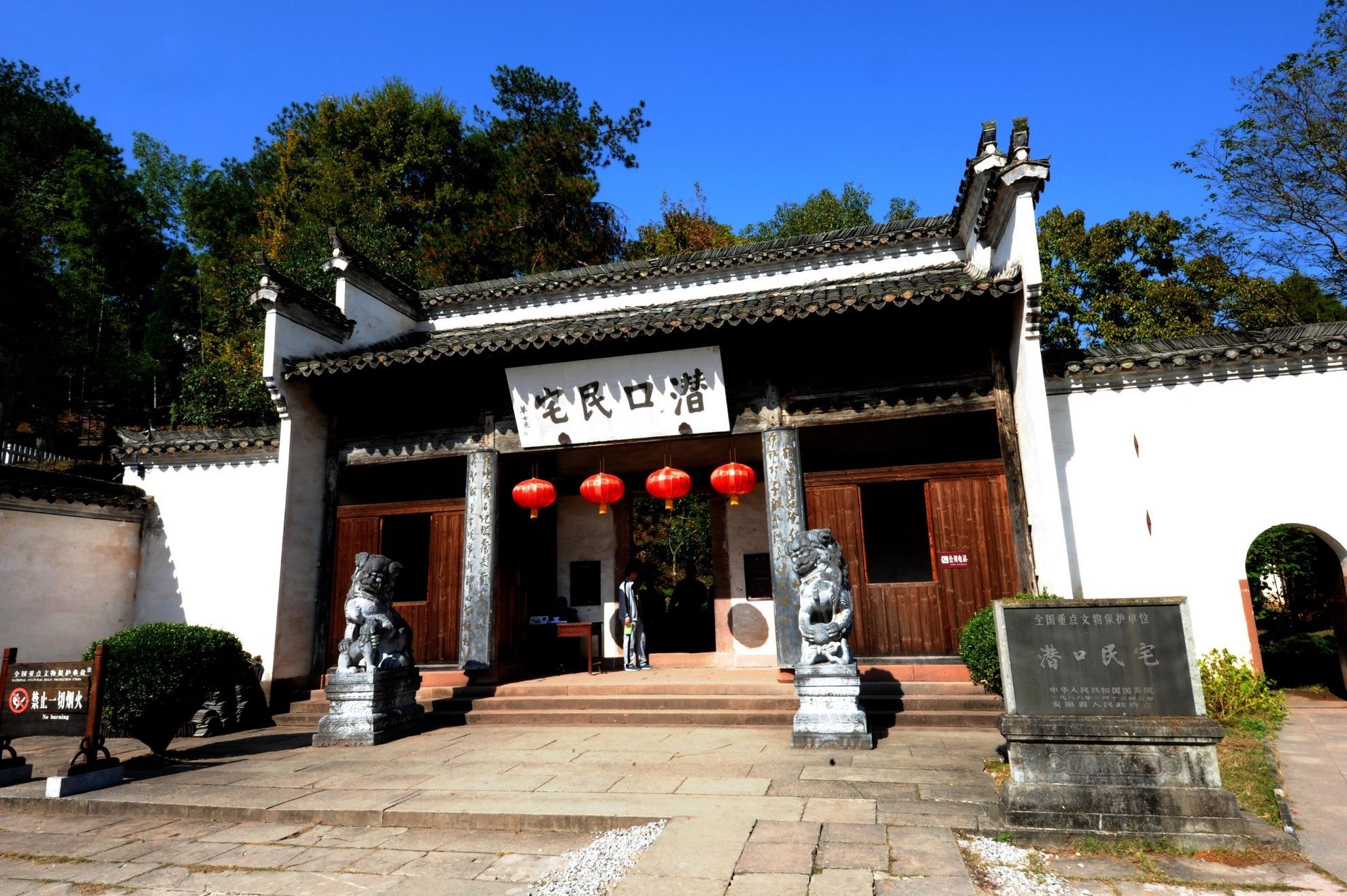 安徽被忽视的古建筑,又称紫霞山庄,被打造成古建筑专题博物馆