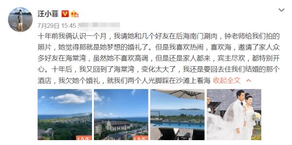汪小菲回到婚礼举办地,称欠大S一个两人婚礼,却遭老婆泼冷水
