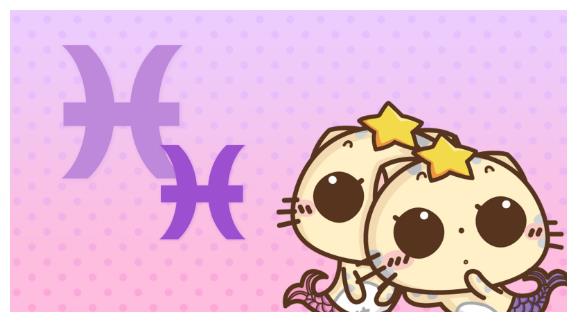 分手后依然可以一如既往的喜欢对方，爱得更加的专情的星座休闲区蓝鸢梦想 - Www.slyday.coM