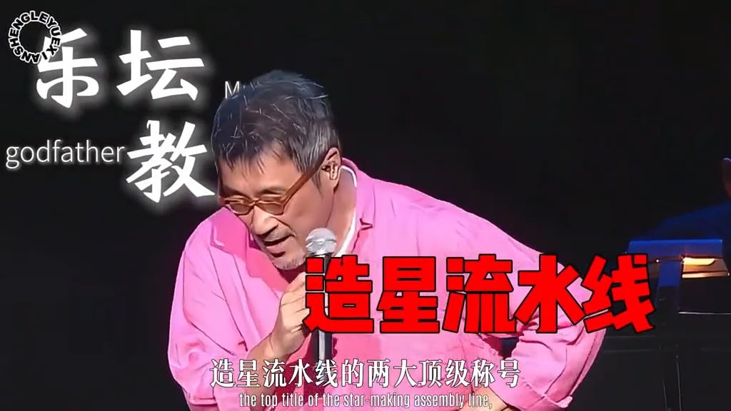 盘点他笔下的15首封神之作，每首都是经典，被称之为音乐教父！
