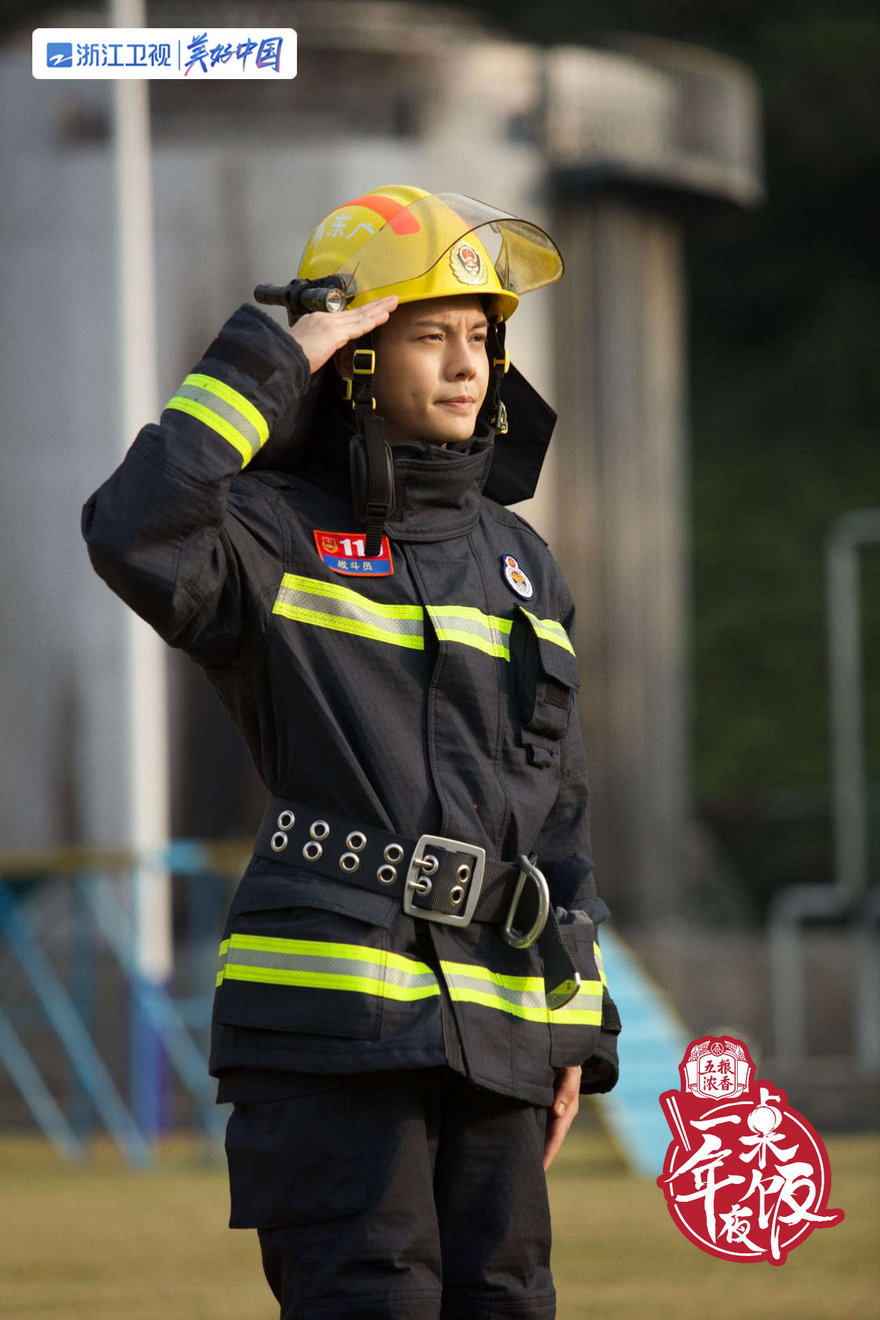 《一桌年夜饭》记录“   美逆行者”