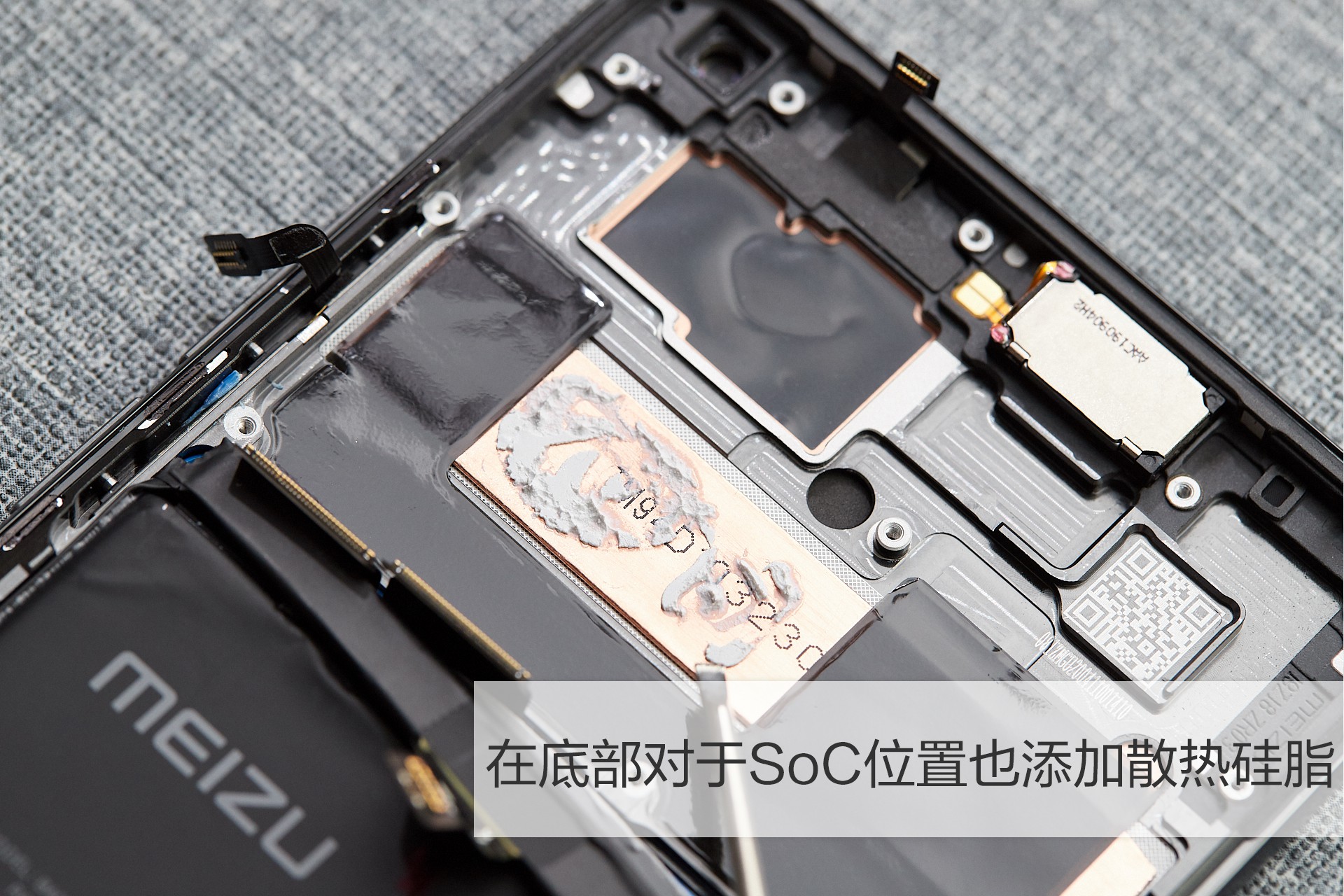 魅族17拆解内部细节拉满一如既往的魅族工业风