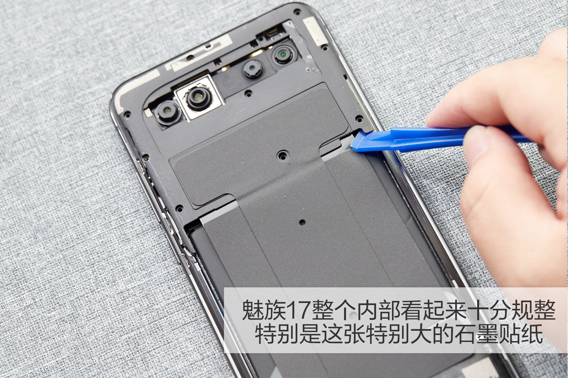 魅族17拆解内部细节拉满一如既往的魅族工业风