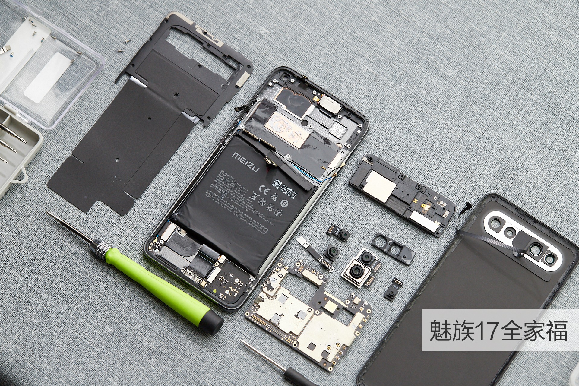魅族17拆解内部细节拉满一如既往的魅族工业风