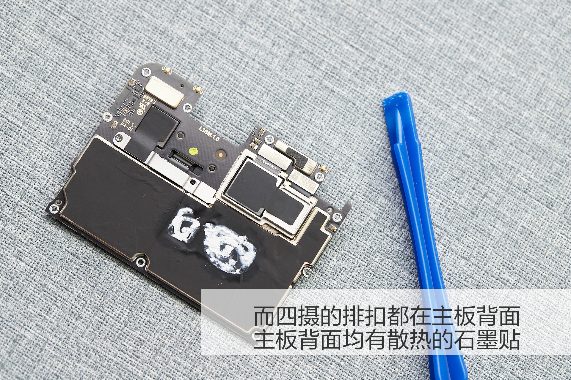 魅族17拆解内部细节拉满一如既往的魅族工业风