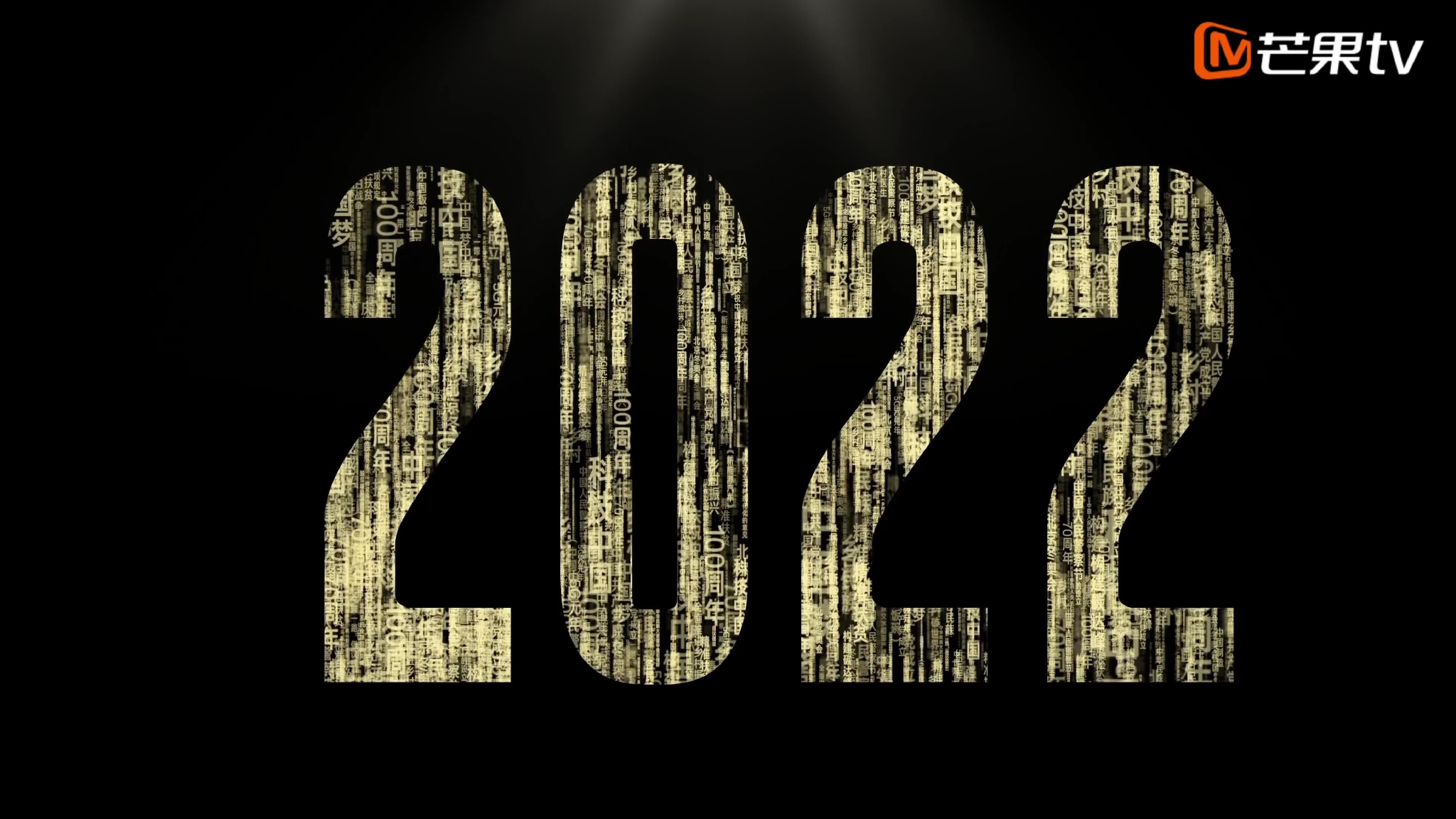 微纪录片《这十年 第19期：雪域高原的5G建设者》