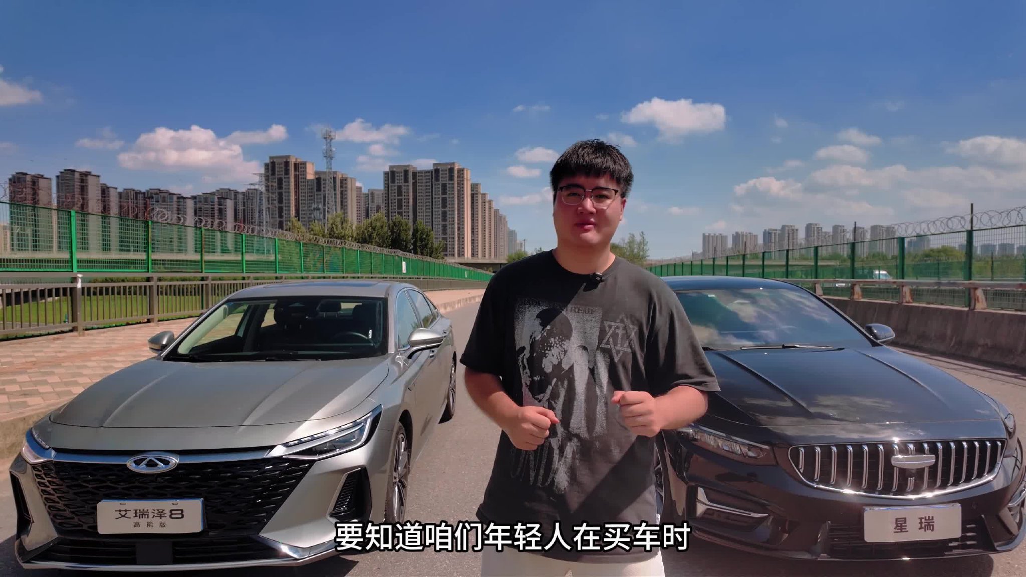 10万级家轿，艾瑞泽8与吉利星瑞谁更适合年轻人？