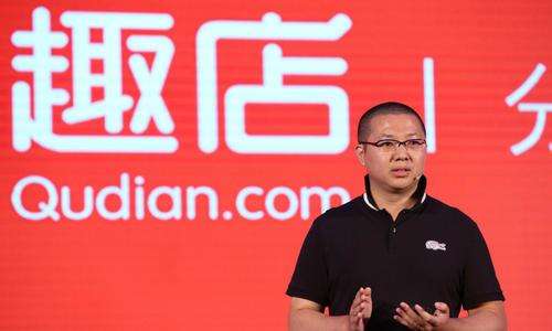 趣店收到纽交所退市警告函 千亿市值梦至面临退