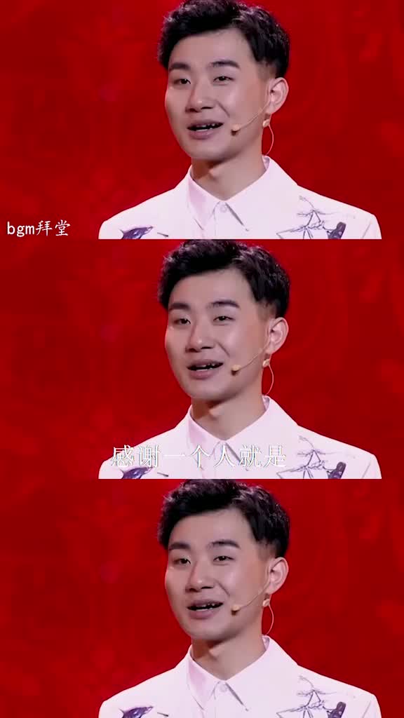 德云社:郭老师曾经一句就为哄陶阳玩,暖了多少人