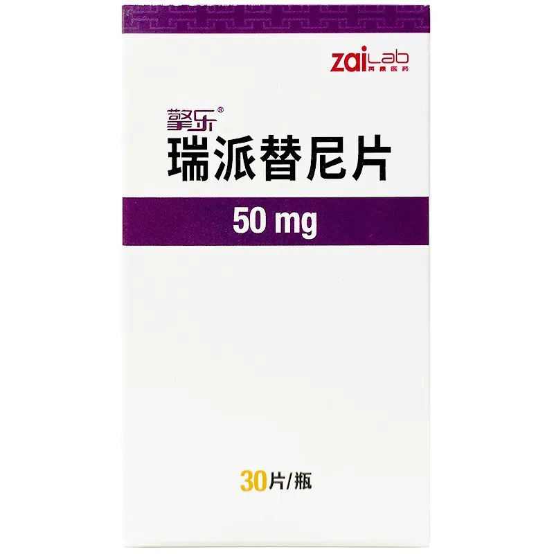 晚期胃肠间质瘤四线治疗药物瑞派替尼在益药康德乐大药房开售