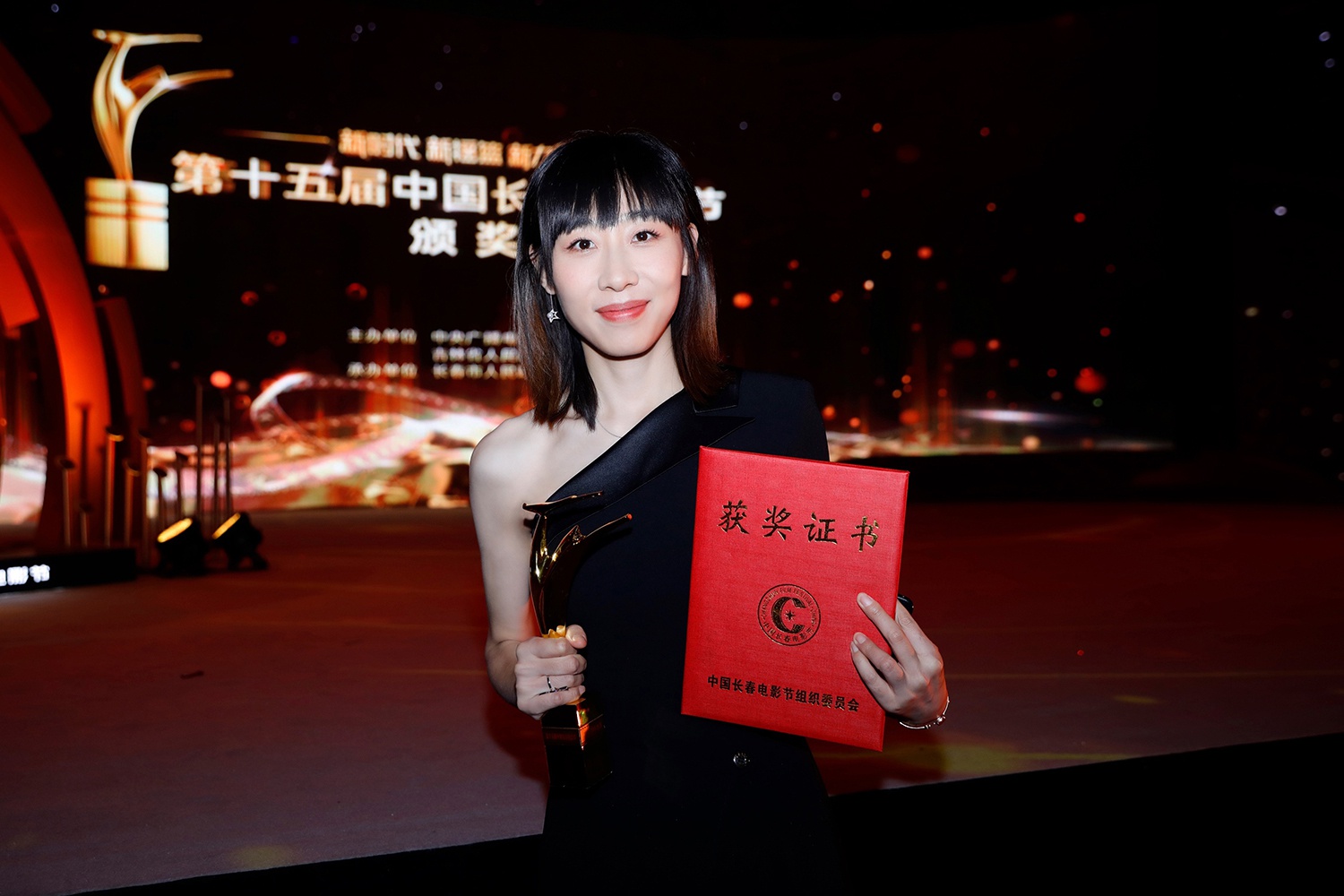 半个喜剧长春电影节摘两奖任素汐获最佳女演员