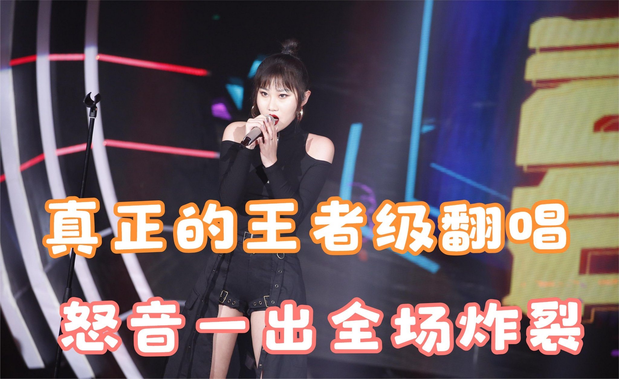 戏腔青花瓷刷爆网络张晓涵怒音一出气场瞬间炸裂