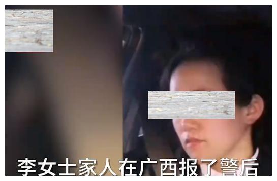 28岁女子被前男友劫持，失联40天后遗体被找到，分手前曾被逼婚休闲区蓝鸢梦想 - Www.slyday.coM