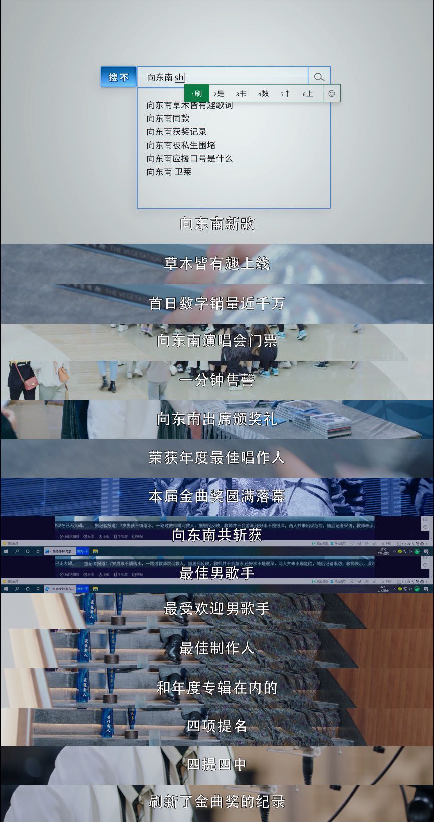 原来是老师啊陈学冬偶像塌房张佳宁入校成老师