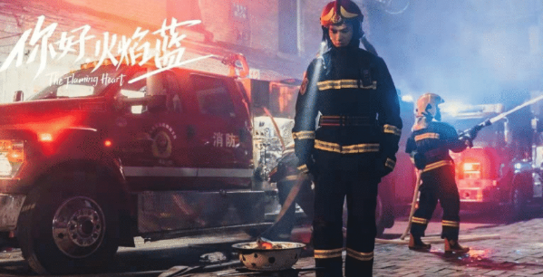 你好火焰蓝怎么样好看吗 你好火焰蓝讲的是什么故事剧情介绍