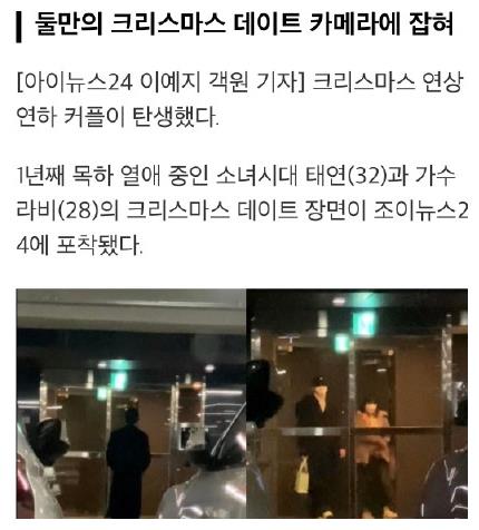 少女时代颜值排行_继少女时代后,这个女团颜值最出众,不知道的人,以为她们去上班