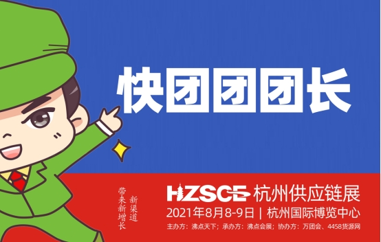 快团团货源哪里来:快团团团长怎么找一件代发货源__财经头条