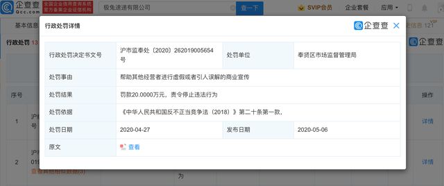 因单号贴错,极兔快递寄丢毕业证学位证,官方回应:只赔1760元休闲区蓝鸢梦想 - Www.slyday.coM 因单号贴错,极兔快递寄丢毕业证学位证,官方回应:只赔1760元休闲区蓝鸢梦想 - Www.slyday.coM