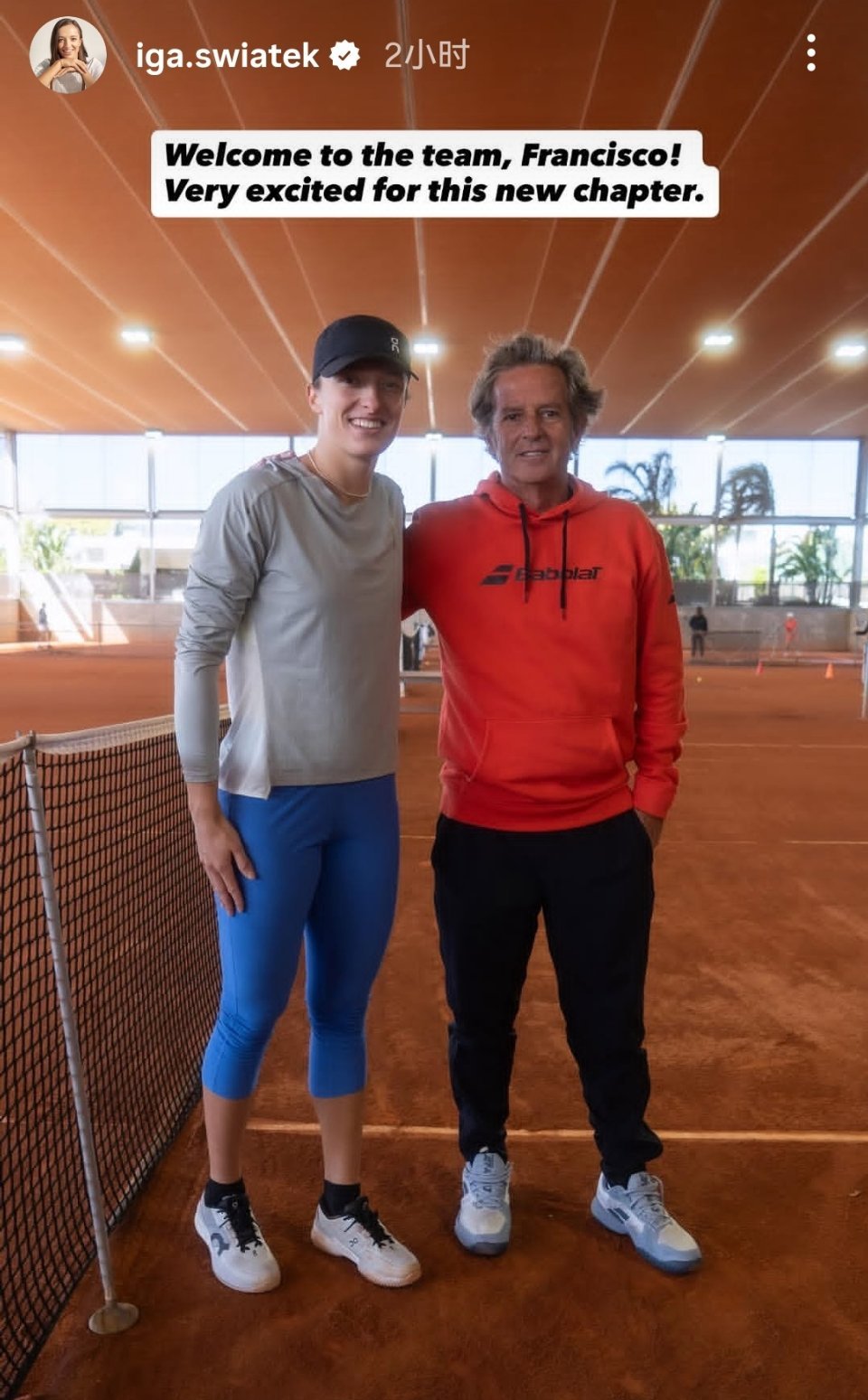 罗伊格任斯瓦泰克新教练，曾执教纳达尔17年