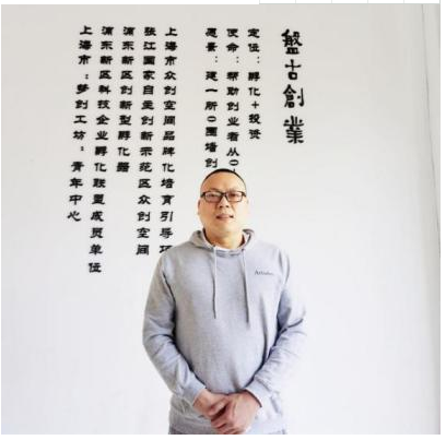 盘古创业创始人蒋卫军