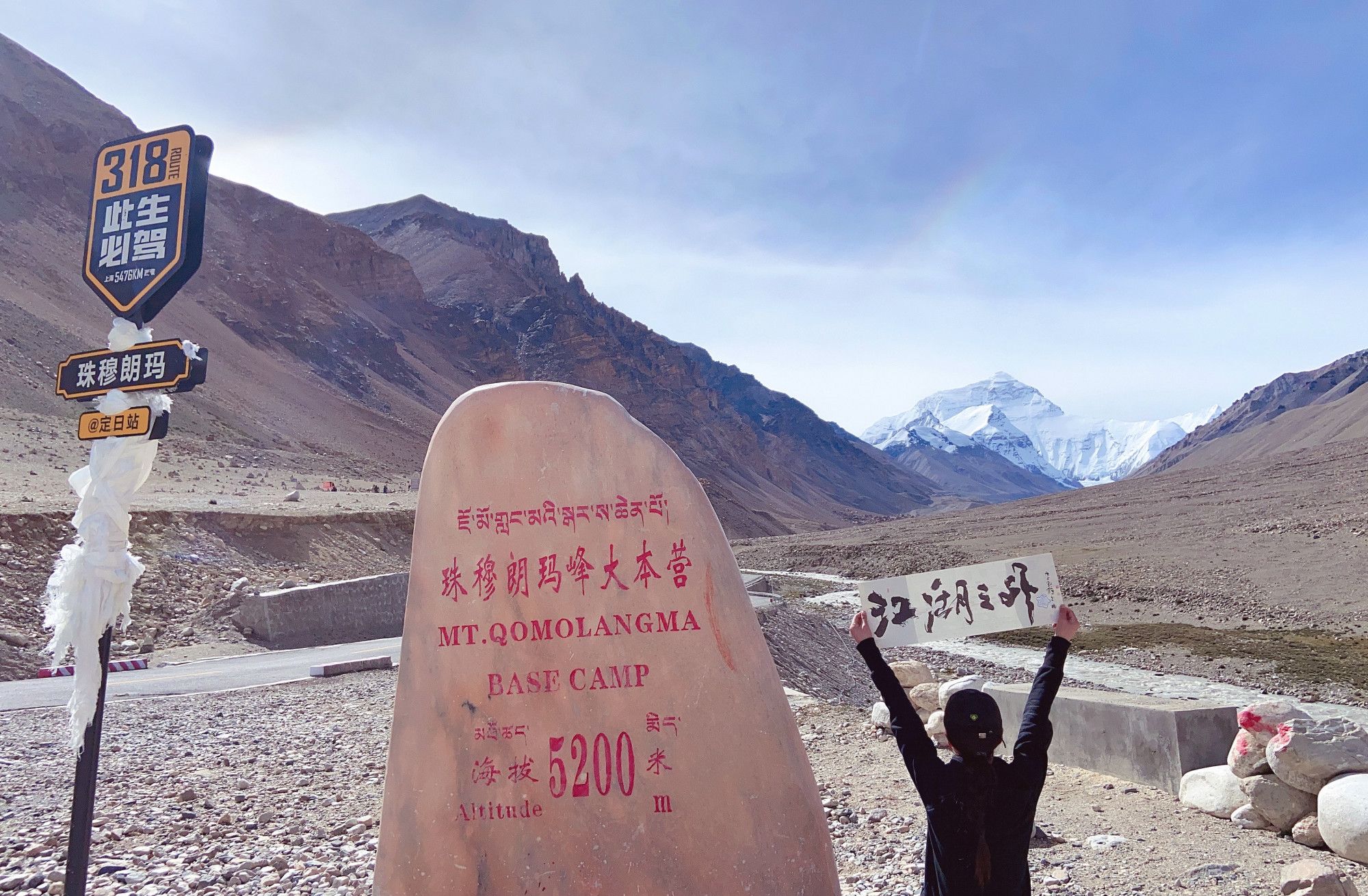 珠穆朗玛峰的高度不仅仅是8848米_高清图集_新浪网