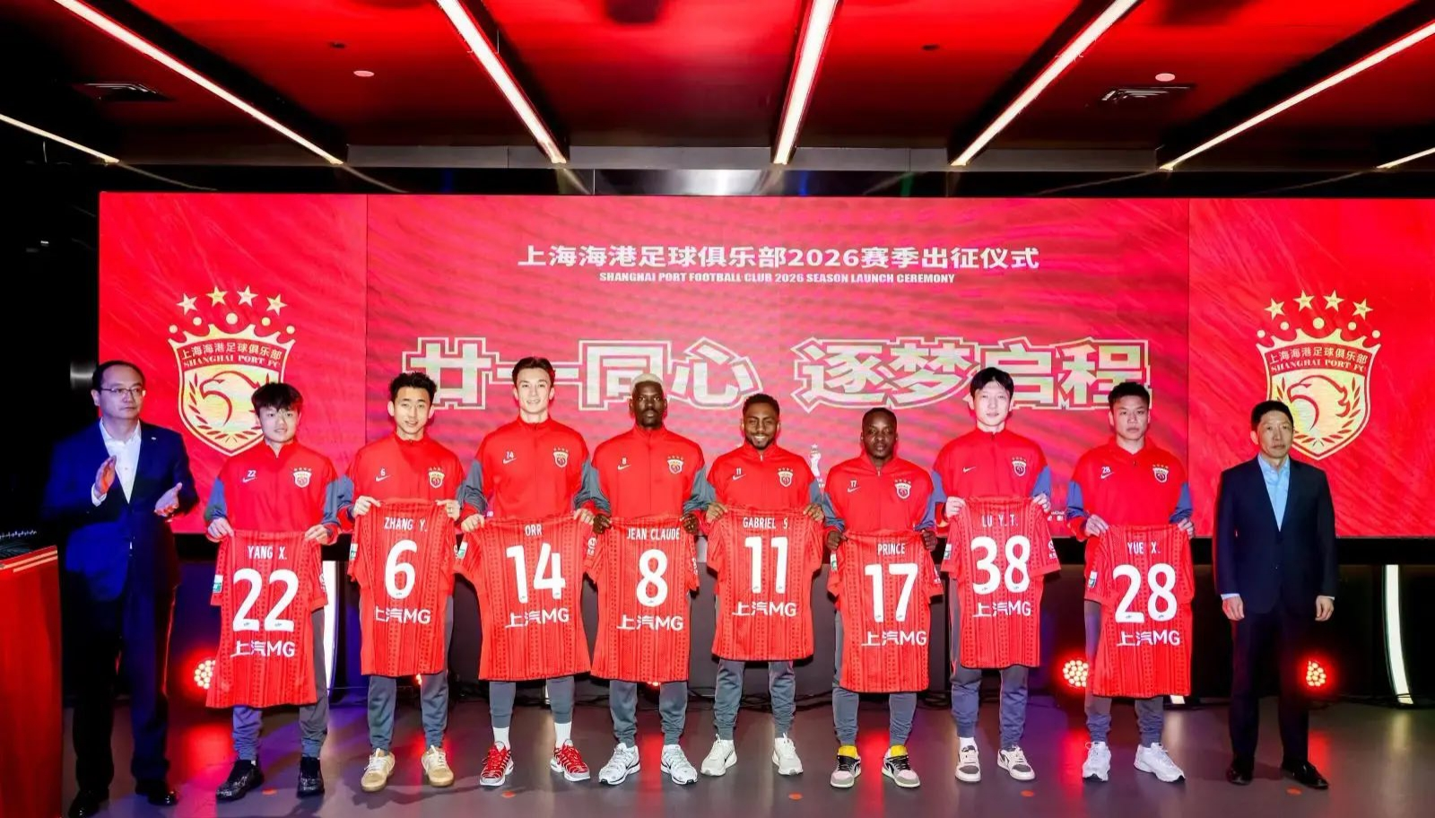 上海海港大名单基本出炉：武磊复出+5外援确定+梅伦多被弃用