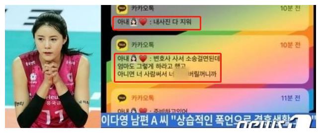 人设崩塌！<a href=