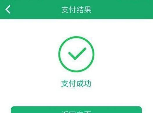 微信小号购买东西或者转账大号有提示吗
