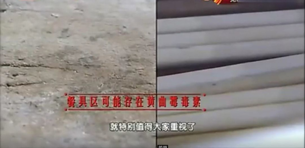 致癌物超标10倍！3批调味品被检出黄曲霉素，4种食物也要少吃休闲区蓝鸢梦想 - Www.slyday.coM