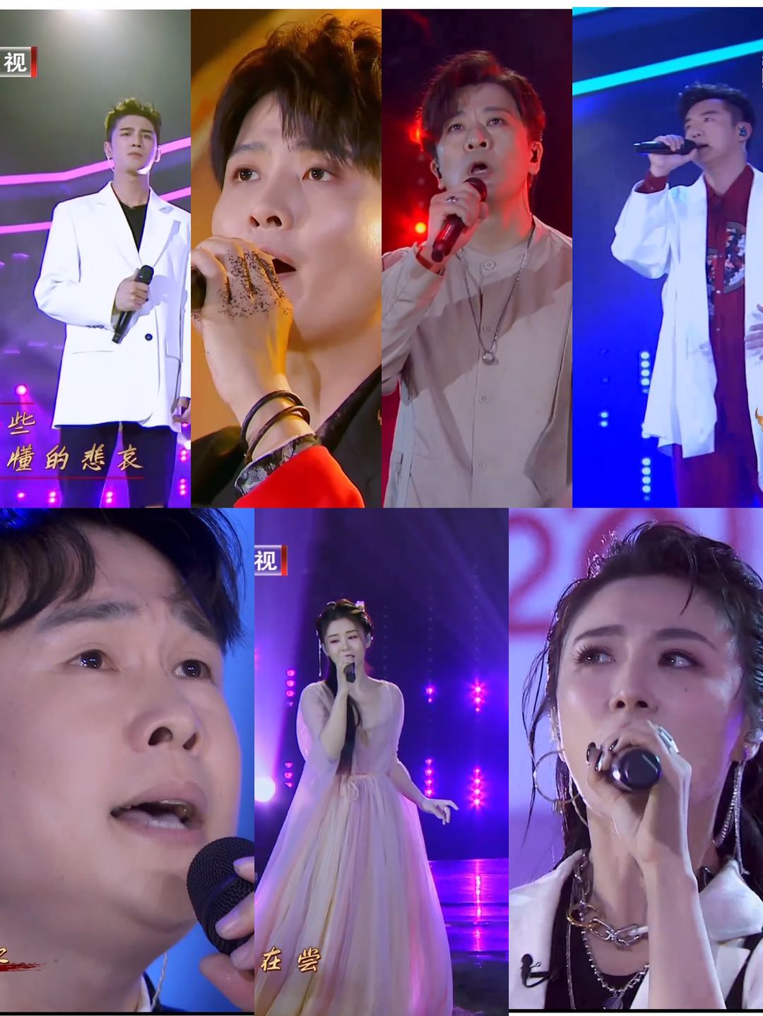 跨界歌王5致敬金庸专场歌手都看提词器薇娅演唱获第六名