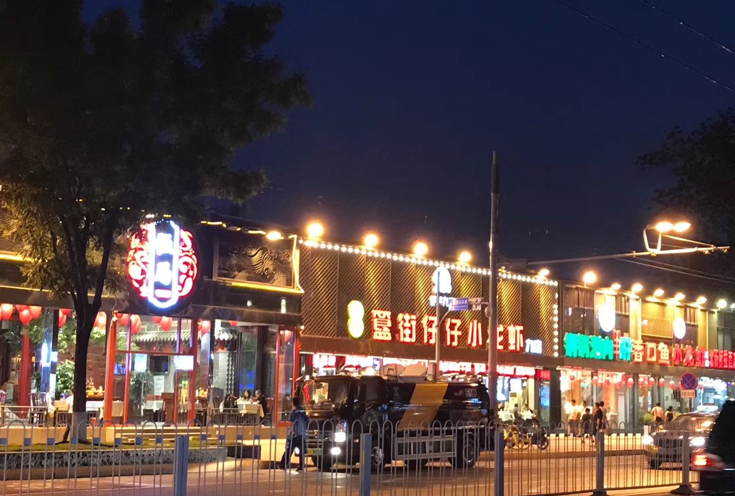 北京东直门内的的簋街夜景灯火通明!